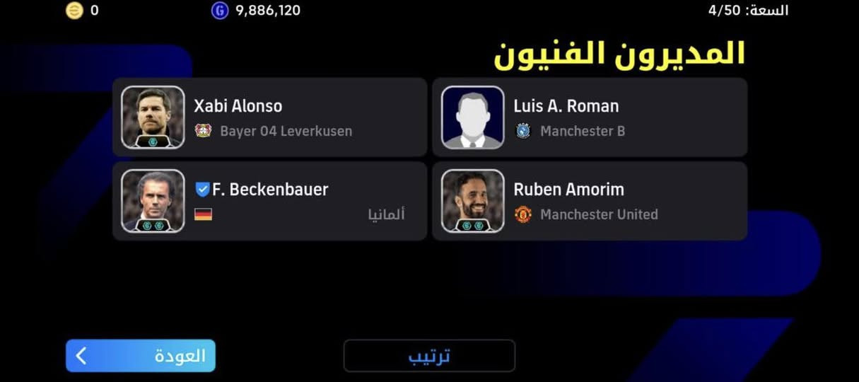 السلام عليكم حساب بيس للتبديل بحساب ببجي القفاص وال 56 لا يجي ابد


**إذا كنت صاحب هذا الإعلان وتريد حذفه لأي سبب، رجاءا أرسل رسالة إلى الدعم الفني**