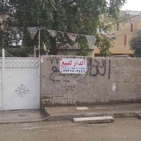 دار للبيع طابو صرف منطقه الكماليه موقع حلو بين شارع الجامع وشارع70 قرب...