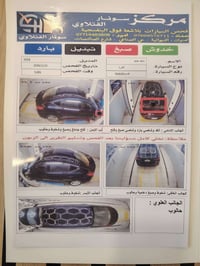 ٢٠١٨ • وارد أمريكي • ماشيه ٧٠٠٠٠