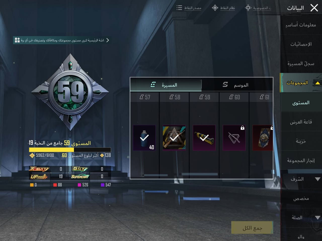 حساب للبيع او للمراوس بحساب بي نوادر مكاني بغداد مدينة الصدر قيو واخذ (وجه لوجه )


**إذا كنت صاحب هذا الإعلان وتريد حذفه لأي سبب، رجاءا أرسل رسالة إلى الدعم الفني**