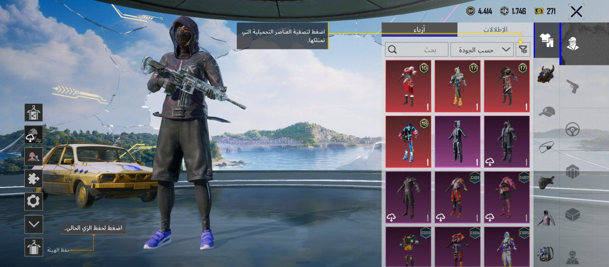 ببجي 4 اسلحه تتطور من ضمنها امفور ثلجيه مستوى2 وبيها متريل ومشحون 3 مواسم وهذا الموسم اربي 70  وبيه شدات 400 شده من تقبط الاربي 
وسكنات ماذكرتهم سعره 10 رصيد


**إذا كنت صاحب هذا الإعلان وتريد حذفه لأي سبب، رجاءا أرسل رسالة إلى الدعم الفني**