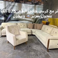 📍 تفضلوا بزيارتنا في فروعنا: 1️⃣ بغداد الجديدة 2️⃣ شهداء البياع أثاث م...