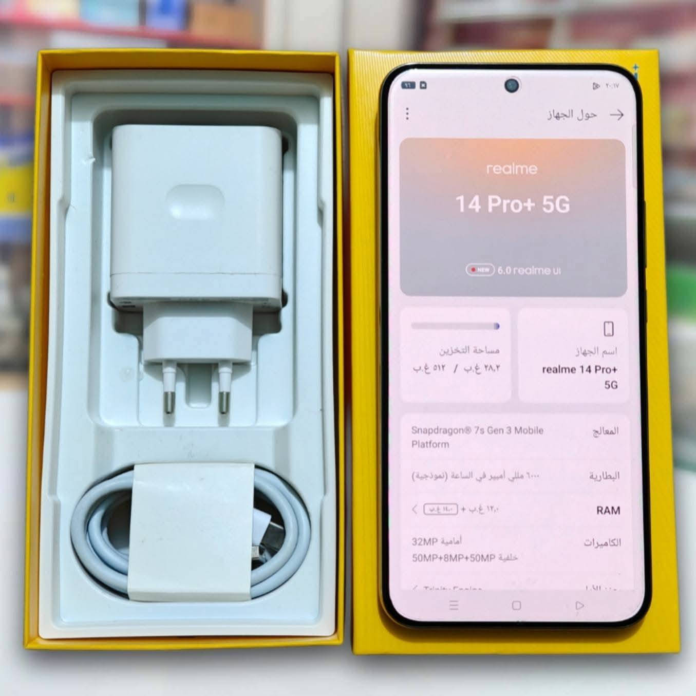ريلمي Realme 14 Pro Plus 5G

مستخدم نظيف جدآ جدآ مكفول

السعــر/ 460 الف شامل التوصيل

المواصفــــــــــات: 
الشاشة : 6.83 بوصة - 120 هرتز 
الذاكرة : 512 كيكابايــــــــــــــــت 
الرام 12 + 14 كيكابايــــــــــــــــت 
الكاميرا : 50 + 50 + 8 ميكابكسل
المعالج : Snapdragon 7s Gen 3
البطارية : 6000 الشحن - 80 واط

العنـــــ✍️ـــوان 

محافظــــة - واســـط - الكــــوت - مـــركز المدينــــة

الـحجـــــــز فقـط عبـر الواتســاب ***********

التوصيــــل متوفــــر الـى جميـــع المحافظــات💨🚕
