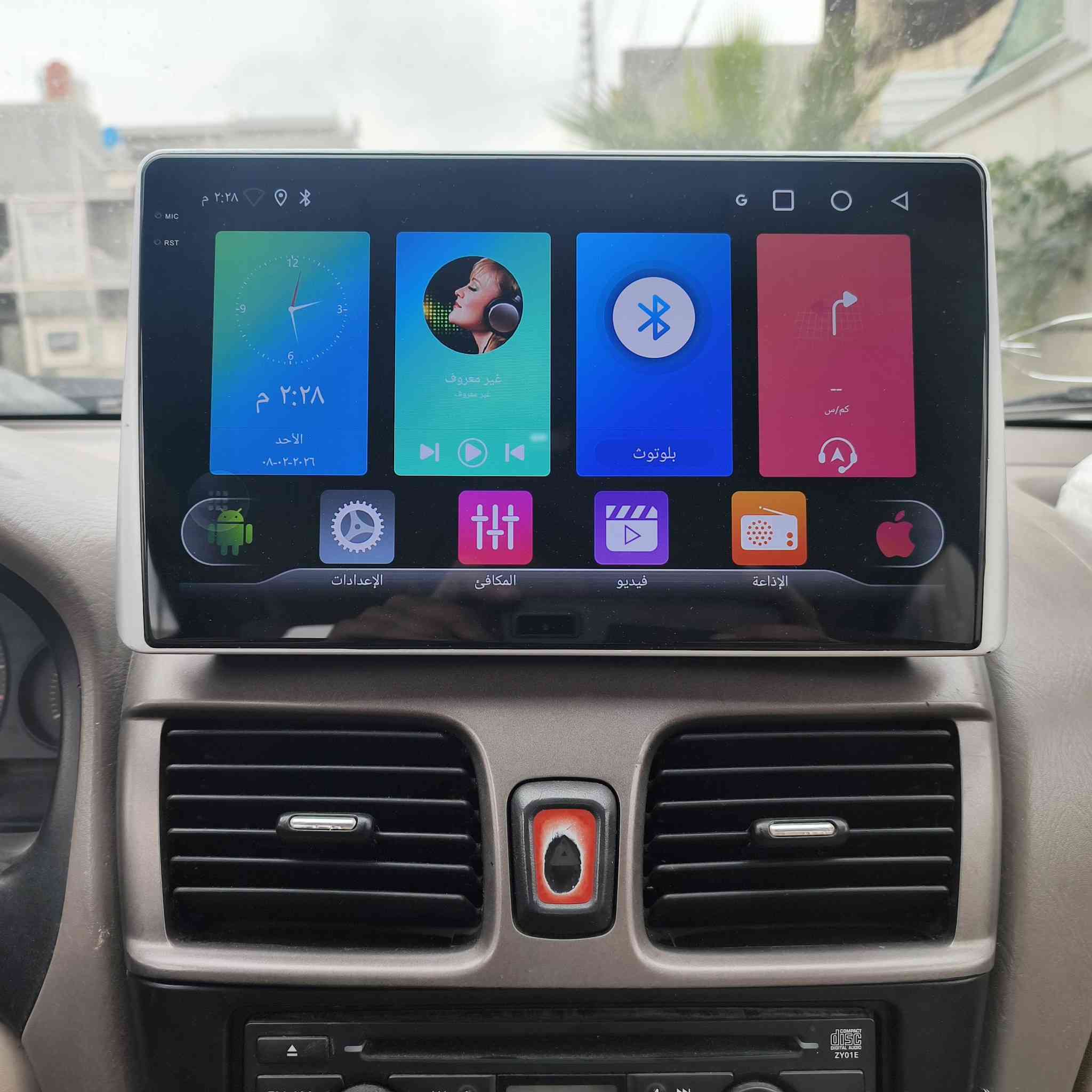 السلام عليكم جميعا من رخصت الادمن غراض نيسان سني ياباني للبيع شاشة هي وقاعدته وفيشه شغاله وشخط مابيه تعرض كار بلي سعره كامله ٧٥ ألف وعندي ايطار مال مسجل هم مابي شي سعره ١٠ ألف عنواني بغداد الثعالبة الخاص مفتوح


**إذا كنت صاحب هذا الإعلان وتريد حذفه لأي سبب، رجاءا أرسل رسالة إلى الدعم الفني**