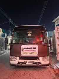 زياره الامام موسى بن جعفر ع يوم الاربعاء وره الفطور الساعه ب7ونص سعر ا...