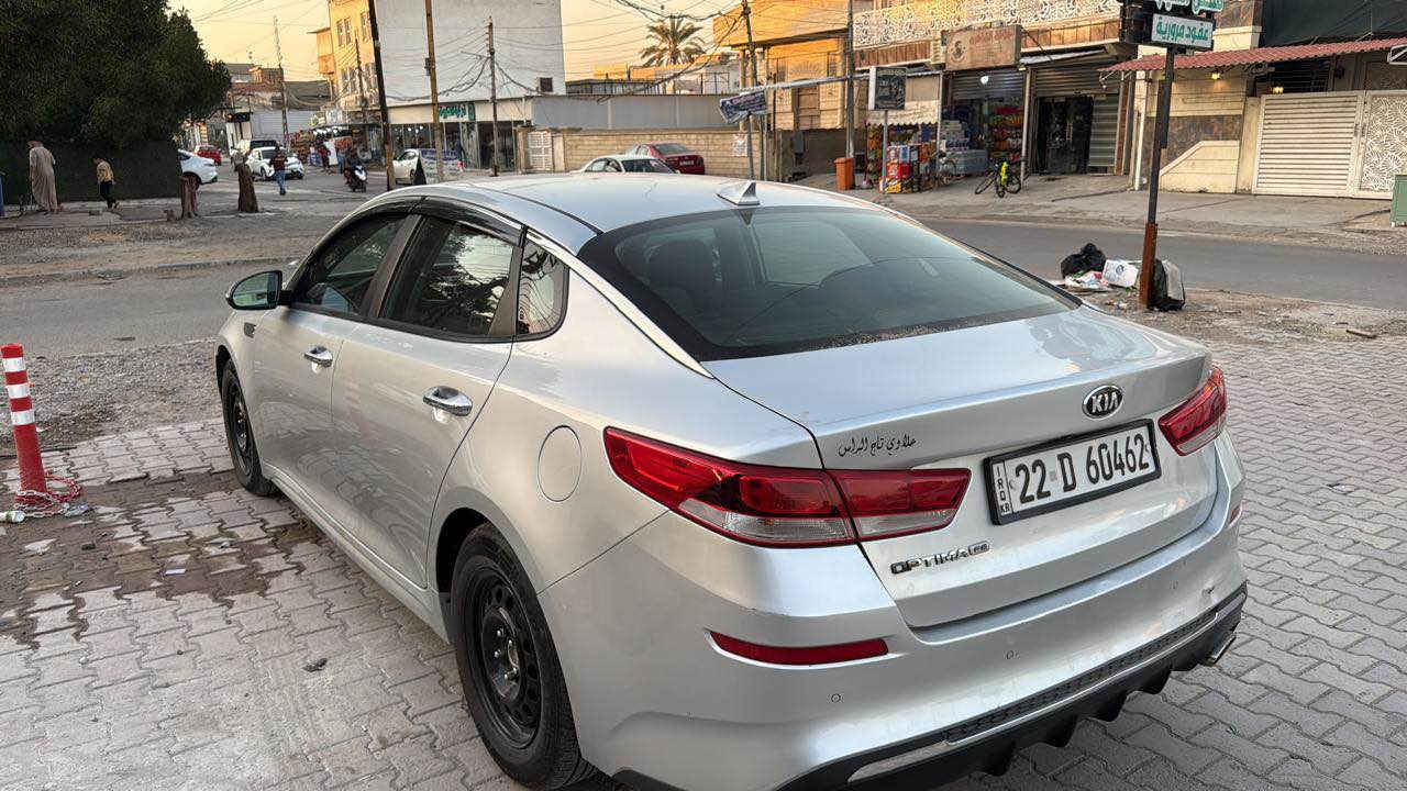 للبيع كيا اوبتيما موديل 2020
وارد امريكي قطعتين صبغ بنيد وجاملغ بدون دواخل 
بدون ايرباك
محرك 2400  
السياره جاهزه من كير مكينه حداديه تبريد كهربائيات تخم تاير 
المحرك عل البلاد مامفتوح برغي 
رقم اربيل 
تحويل وكاله السياره باسمي 
مكاني بغداد العامريه 
السعر  $ 130 $ وبيها مجال 
رقم الهاتف *********** بغداد, العراق
