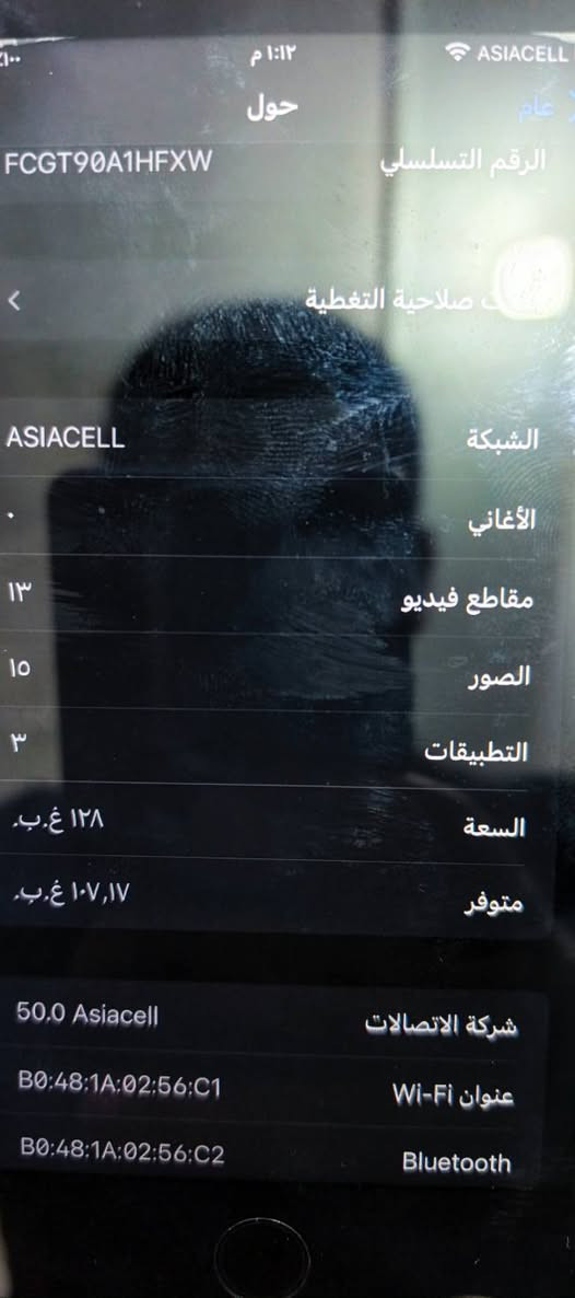 السلام عليكم
. ايفون سفن بلاص جهاز فقط باطريه مبدله والشاشه ما تلمس ماشر عليهة والله العضيم اشتريته ب40 شتنطيني علي انعمله وجهاز صوته وكلشي شغال يعني ع الفحص 
الرقم ؛ ***********
بغداد مدنه الصدر الحبيبيه
