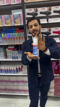 معجون اسنان • مول دراهم المسيب • توصيل العراق