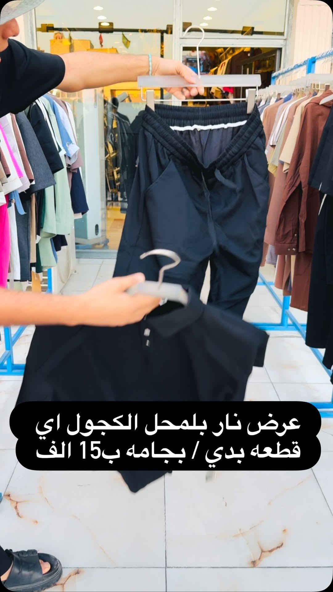 العنوان بغداد مدينة الصدر شارع الداخل قطاع 15 قرب جامع الامام الحسن 
واتساب ***********#إكسبلور #مشاهير_العراق 
اتصال***********
