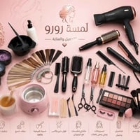 ✨ عروض وخدمات صالون لمسة رورو ✨ 💇‍♀️ صبغ شعر: قصير: 20 ألف للكتف: 25 أ...