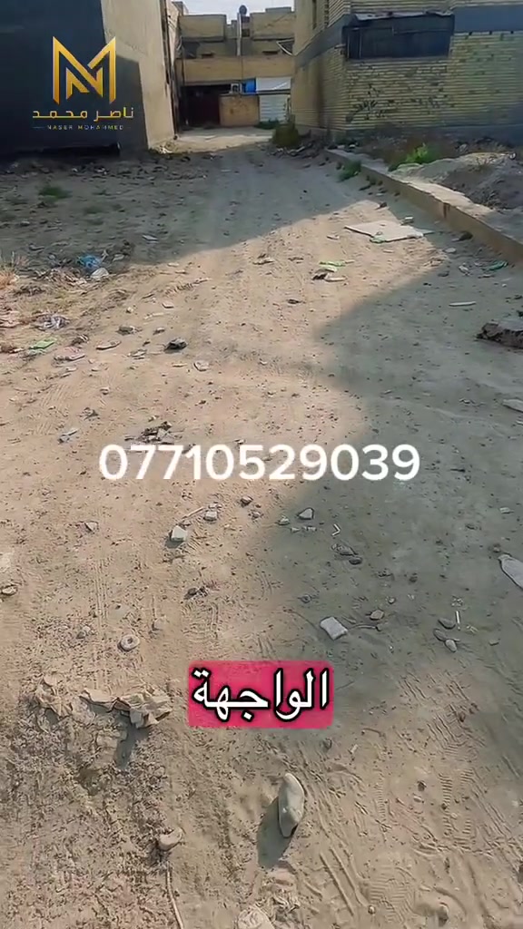 نستقبل جميع العروض العقارية:
• بيع

 • شراء

 • تعقيب

 • ترميم

للاستفسار أو التواصل:

📱 *********** واتساب
