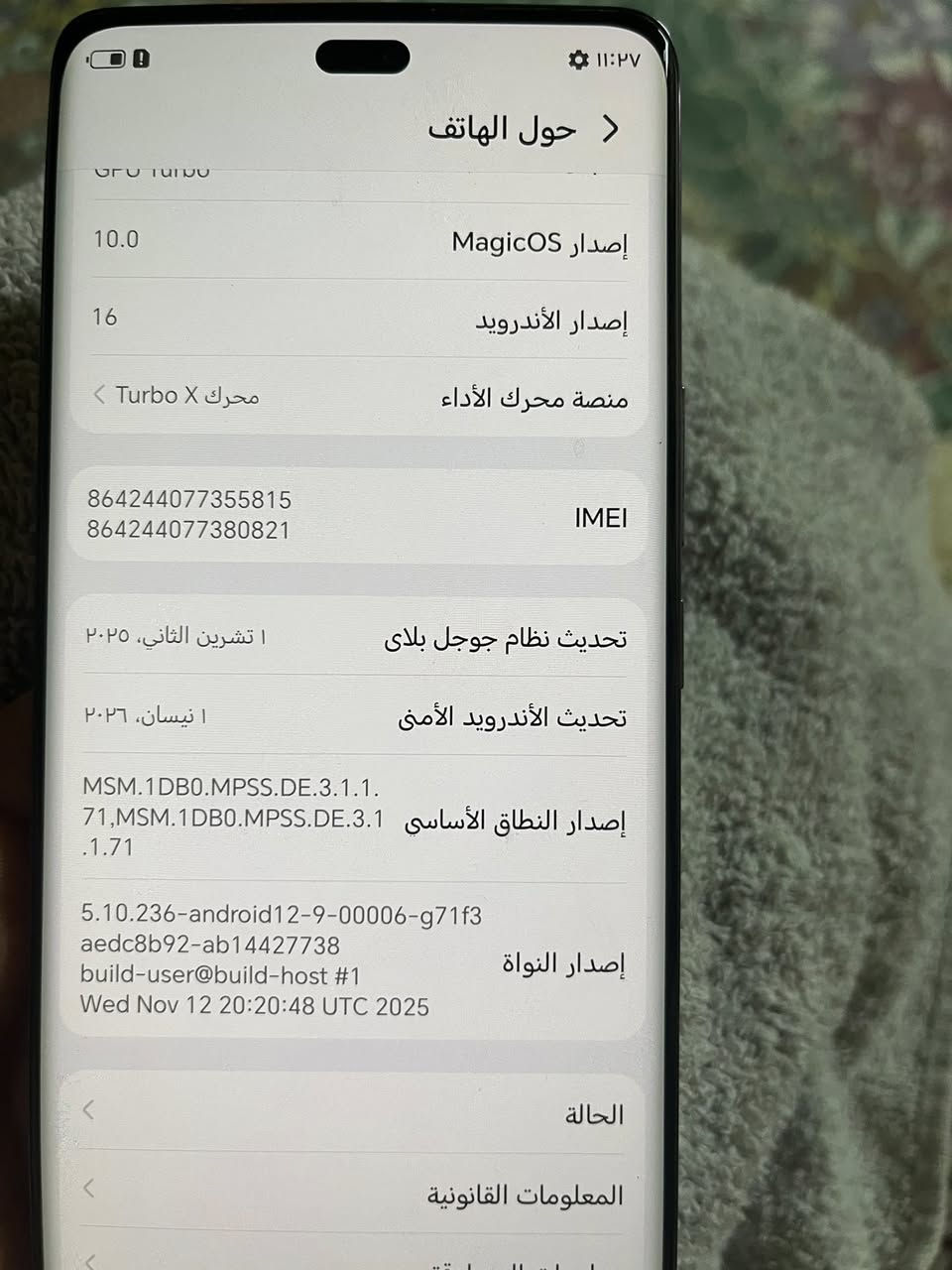 السلام عليكم
جهاز هونر x9c
ذاكرته ٢٥٦ عشوائيه ١٢+١٢
بطارية ٦٦٠٠
جهاز يجي باللون المميز الوردي
جهاز صارله اسبوع من مفتوح من الكارتونه
نظافته ميه بالميه 
جميع ملحقاته موجوده 
للتواصل خاص او
***********
