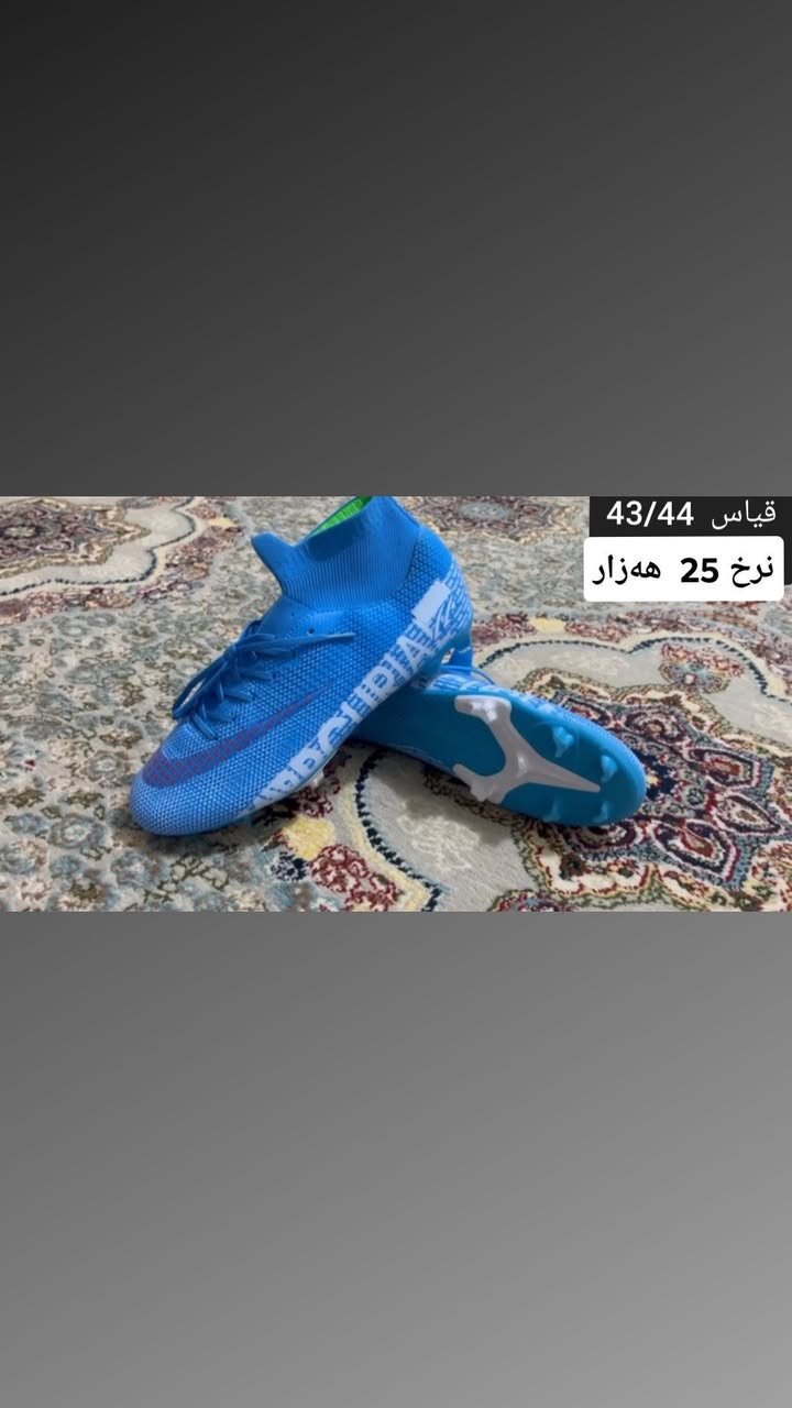 سعر  الحذاء   20  الف    
توصیل کلو  مکان  فقط 5الف


**إذا كنت صاحب هذا الإعلان وتريد حذفه لأي سبب، رجاءا أرسل رسالة إلى الدعم الفني**