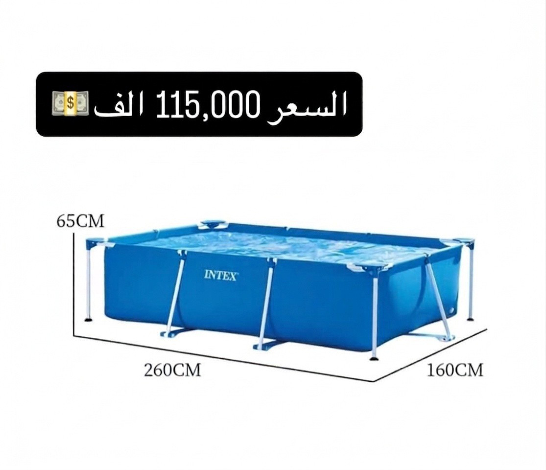 مسابح مساند 💥  من شركة انتكس INTEX  العالمية 💥🏊‍♀️🏊‍♂️
التفاصيل والقياسات داخل البوست 💵
السوق الذكي | Smart Market
📦 كل اللي تحتاجه تحت سقف واحد!
⚡ أجهزة كهربائية | قرطاسية | ألعاب | هدايا | فنون وأعمال يدوية
🛒 جملة ومفرد - جودة وأسعار تناسب الجميع
🚚 توصيل لكافة محافظات
الفيس بوك: السوق الذكي
الإنستجرام: alsouq_althaki
واتساب :***********
(توصيل لجميع محافظات العراق)
للاستفسار ارسل رسالة للصفحة
#هدايا #قرطاسية #مكتبة #العاب_أطفال العاب_ذكاء جورنال_أفكار كتب
