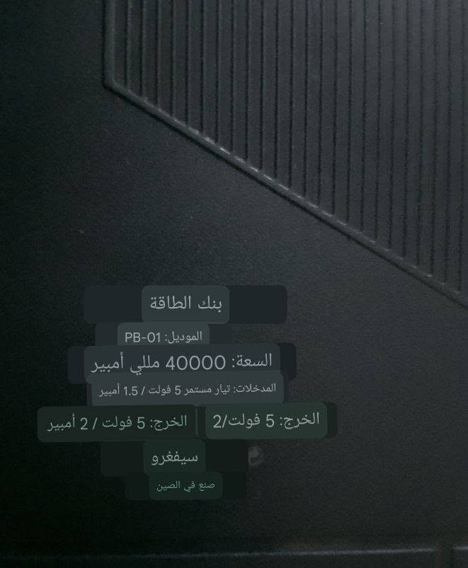 بنك بور السعر 10


**إذا كنت صاحب هذا الإعلان وتريد حذفه لأي سبب، رجاءا أرسل رسالة إلى الدعم الفني**