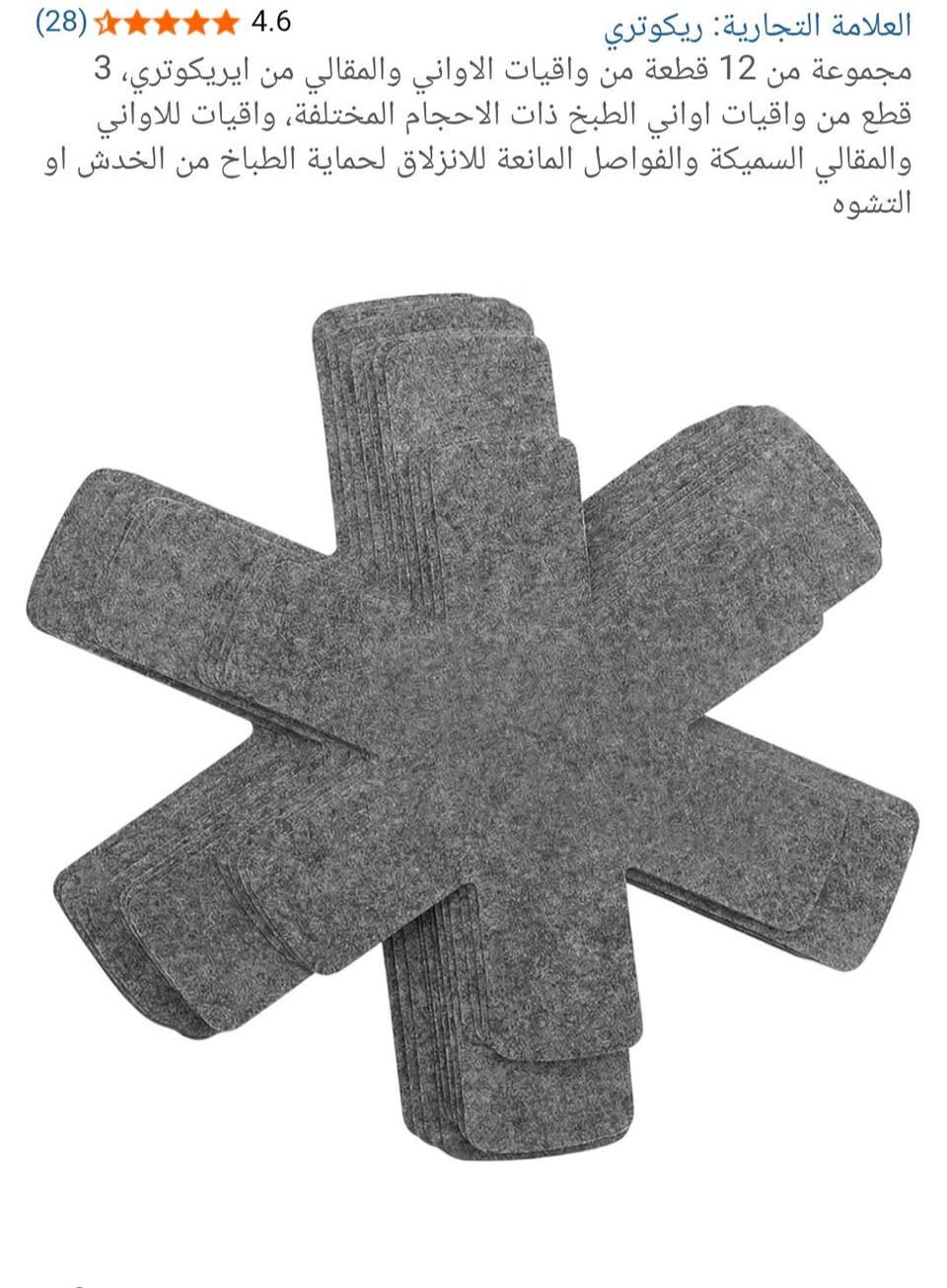 غراض امزون تخص المطبخ متوفر توصيل كل المحافظات


**إذا كنت صاحب هذا الإعلان وتريد حذفه لأي سبب، رجاءا أرسل رسالة إلى الدعم الفني**