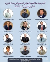 دورات تقوية • السادس الإعدادي • عواشة