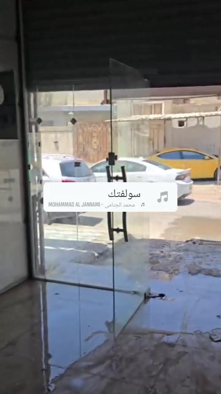 جام خانه شغل السنه للبيع الي يريدها يراسل خاص


**إذا كنت صاحب هذا الإعلان وتريد حذفه لأي سبب، رجاءا أرسل رسالة إلى الدعم الفني**