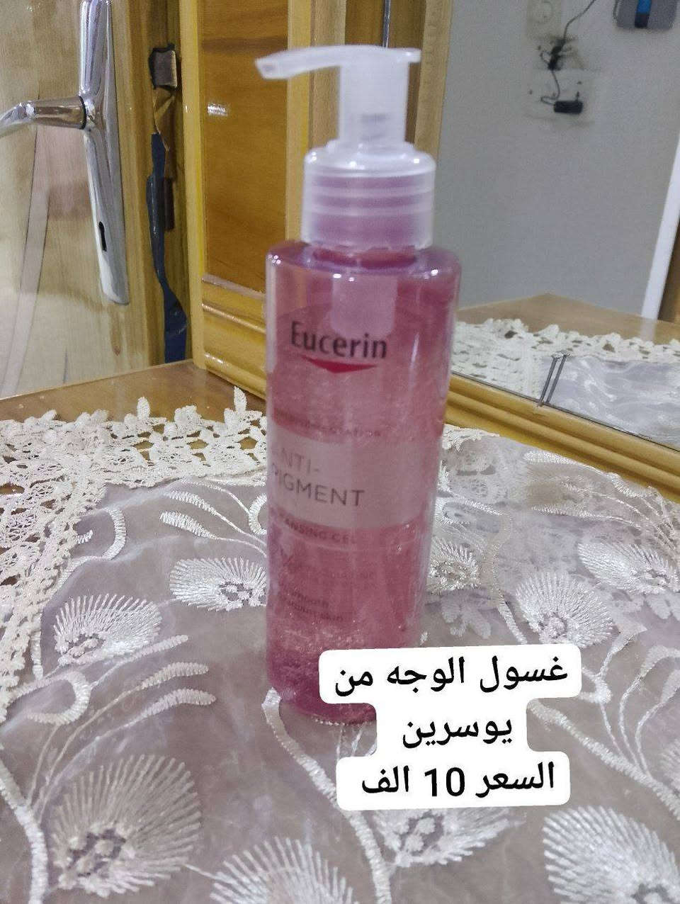 يتوفر توصيل جميع محافضات العراق


**إذا كنت صاحب هذا الإعلان وتريد حذفه لأي سبب، رجاءا أرسل رسالة إلى الدعم الفني**