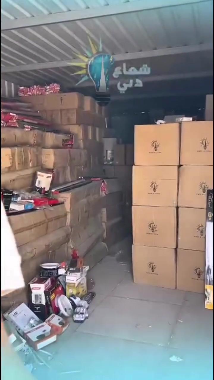 🔥 إعلان هام من شركة شعاع دبي للكهربائيات 🔥

تعلن شركة شعاع دبي عن تصفيـة مخزن كبرى على جميع المواد الكهربائية ⚡
وخصومات حقيقية تصل إلى 50% لفترة محدودة جداً!

✅ إنارة LED
✅ كيبلات وأسلاك
✅ قواطع ومفاتيح
✅ مواد كهربائية ثقيلة وخفيفة
✅ تجهيز للمشاريع الحكومية والأهلية

اغتنم الفرصة وجهّز مشروعك بأفضل الأسعار والجودة المضمونة 🔥
📍 الكميات محدودة والعرض مستمر لحين نفاد الكمية

📞 للاستفسار والحجز راسل الصفحة أو اتصل بنا مباشرة.


**إذا كنت صاحب هذا الإعلان وتريد حذفه لأي سبب، رجاءا أرسل رسالة إلى الدعم الفني**