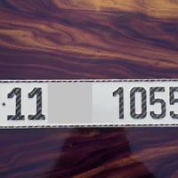 بغداد خصوصي للبيع 🥇اكتب (تم) يوصلك السعر.     للاستفسار07721088698