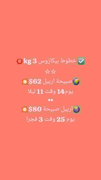 ⭕️حمزة الناصري للطيران ✈️  ⚜️حي الجهاد    ⚜️اعظمية السفينة  ⚜️تركيا يل...