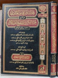 كتب • قناة تلغرام • توصيل لجميع المحافظات