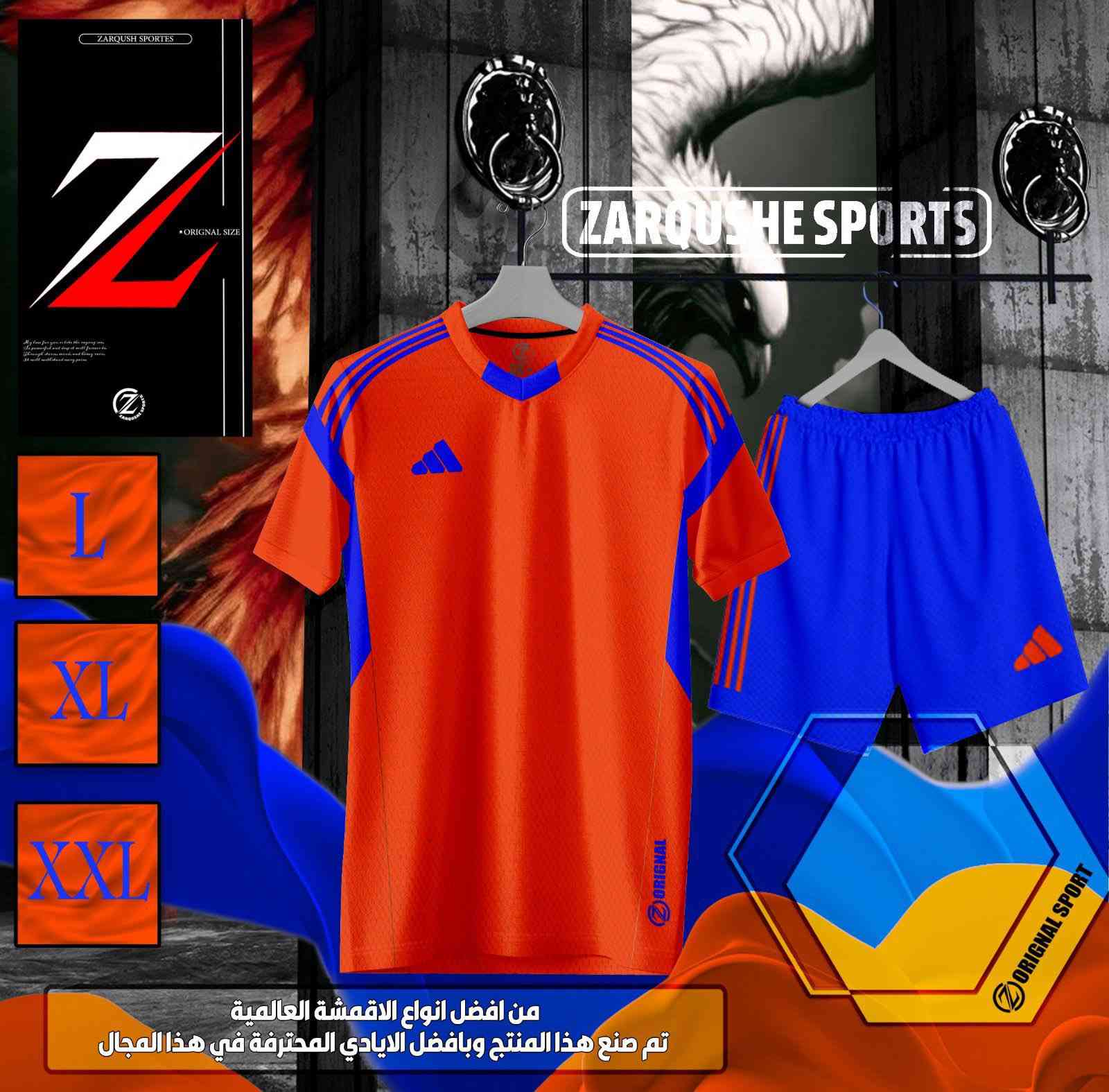 دريس وشورت تايلاندي اصلي 
ليكرة خامة ممتازة جدا الدرزن ب96 الف 

طباعة رقم كامل صدر وضهر وشورت الفين 
شعار بالف 
اسم بالفين 

https://t.me/AliNaji23

توصيل مجاني  استلام وتسليم بنفس اليوم 

بغداد جسرديالى القديم نهاية شارع 60 
*********** 
ادارة الكابتن Ali Naji علي ناجي
توصيل كل العراق
