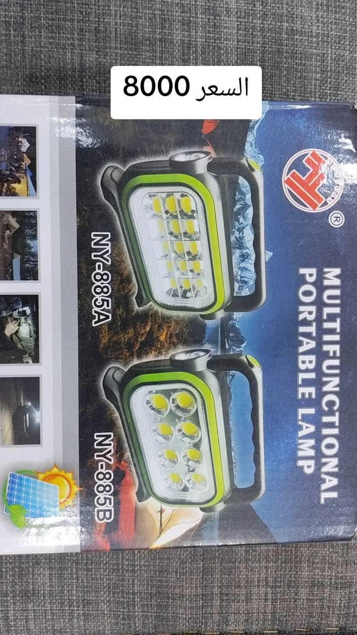 السعر داخل الصوره
مكانه سبع البور 
توجد بس خدمه توصيل 🚗
سبع البور 1000
جميع انحاء العراق 5000
تيك توك ali91_03


**إذا كنت صاحب هذا الإعلان وتريد حذفه لأي سبب، رجاءا أرسل رسالة إلى الدعم الفني**