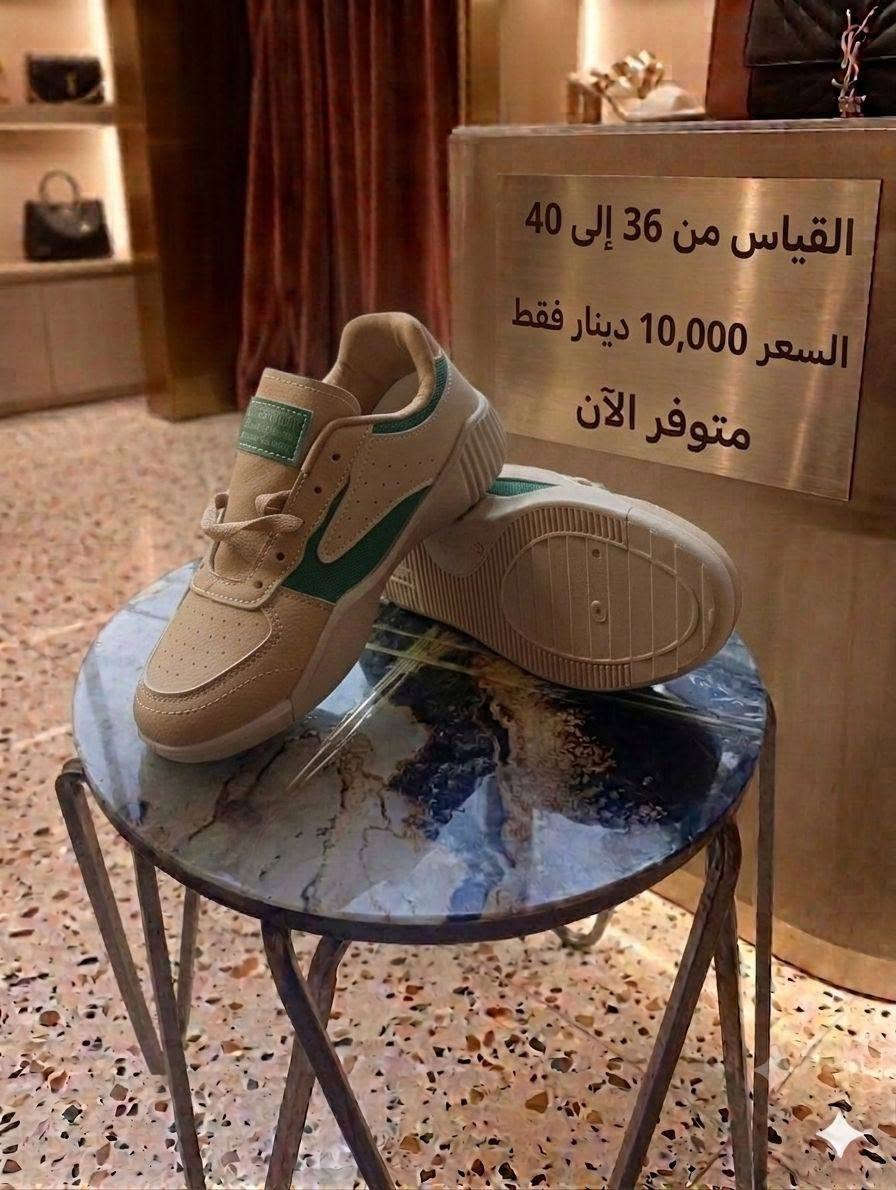 (توصيل فقط)

🌷 السلام عليكم أهل المدائن 🌷

افتتحنا مشروع بيت الأحذية - Shoes Home 👠👞🧒

نوفر أحذية: ✨ نسائية ✨ رجالية ✨ أطفال

💵 بأسعار منافسة وأقل من أسعار السوق 👌 موديلات جميلة وجودة ممتازة تناسب جميع الأذواق

🚚 التوصيل داخل المدائن (سلمان باك والمناطق القريبة) بـ 2000 دينار فقط 📦 ويتوفر توصيل إلى جميع محافظات العراق

📩 للطلب والاستفسار مراسلتنا على الصفحة أو واتساب: 📱 ***********

🙏 نتشرف بدعمكم ومشاركة المنشور حتى يوصل لأكبر عدد من أهل المدائن.

#المدائن #سلمان_باك #بيت_الأحذية #أحذية_نسائية #أحذية_رجالية #أحذية_أطفال #توصيل_المدائن #تسوق_أونلاين #العراق 👠✨
