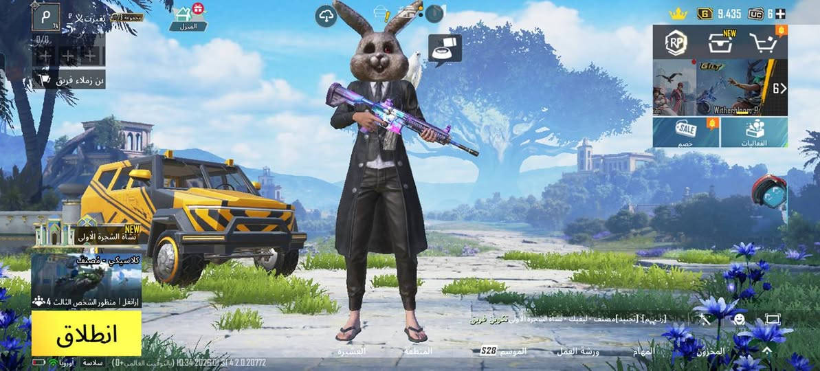 من رخصه الادمن🤍
اعادة نشرر بسبب الوعود الكاذبه!  
حساب ببجي للبيع
اسلوب خرافي 
25 سلاح يطور
سيارة تطور
مشحون سيزنات قديمه 8-9-10-11
مستوى المجموعه 53. 
حساب كلش مرتب
ابيع وجع لوجه مكاني القائم ! 
سعرر 110 وبي مجال للشراي 
 الحساب:5184829168


**إذا كنت صاحب هذا الإعلان وتريد حذفه لأي سبب، رجاءا أرسل رسالة إلى الدعم الفني**