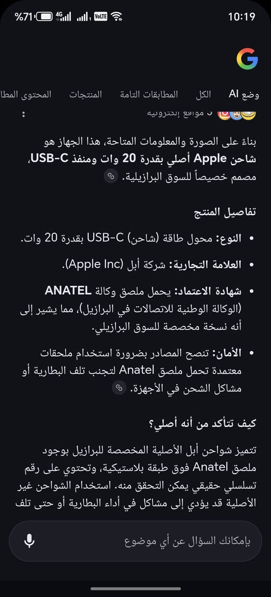 راس شاحن ابل
متوفر 3قطع
السعر 10 للقطعة
توصيل متوفر


**إذا كنت صاحب هذا الإعلان وتريد حذفه لأي سبب، رجاءا أرسل رسالة إلى الدعم الفني**