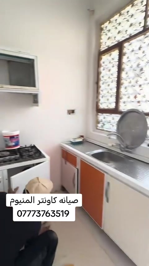 تصليح كافه الكاونترات ***********
