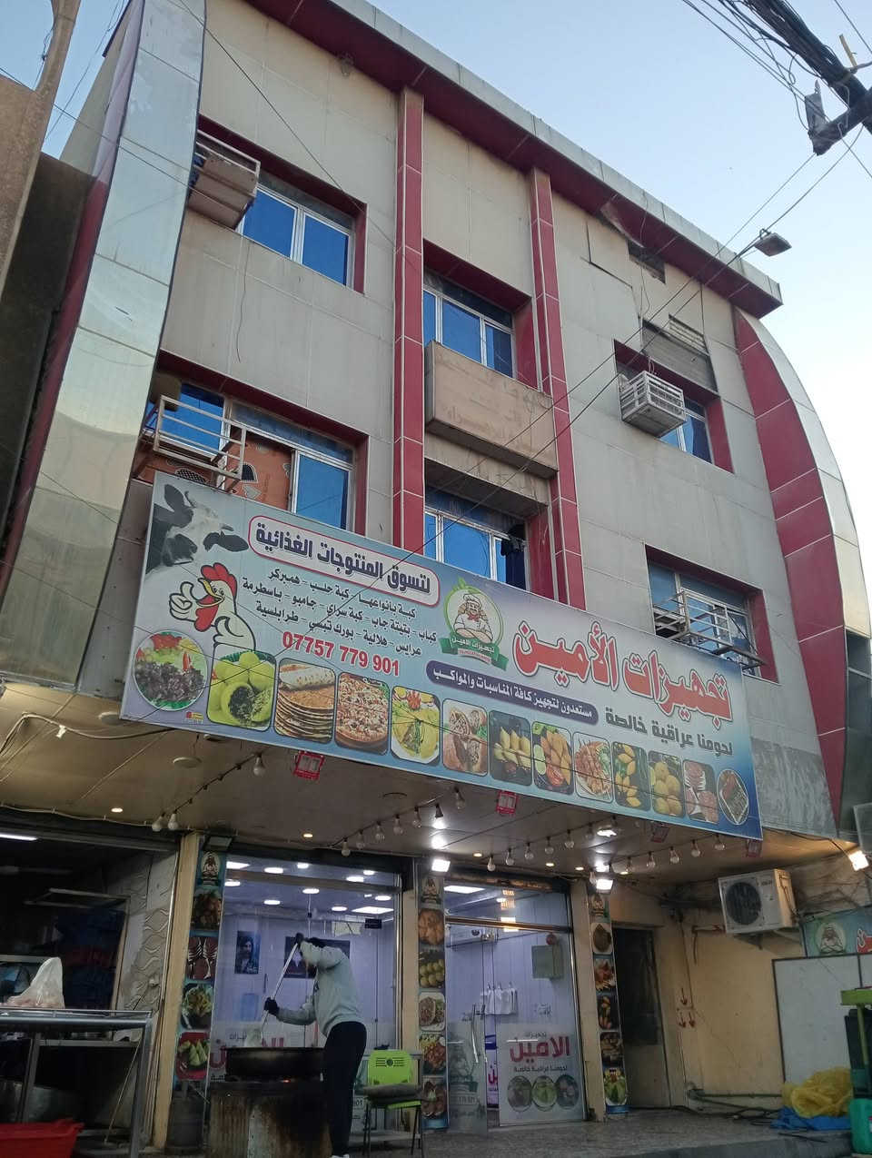 سلام عليكم بناية البيع بناء حديث 2017
مساحة 240 متر واجهه 10
تسع شقق وثلاث محلات 
 مئجره بلكامل بسمي شخصين 
مكان سوك المين مقابل افران السلام  
***********
