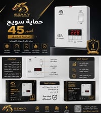 السعر مع الضمان   5750 تعبئه الكارتون 100 قطعة للاستفسار الاتصال او مر...