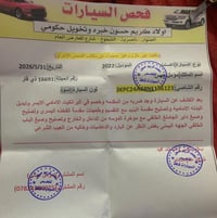 اكسنت • ٢٠٢٢ • وارد امريكي