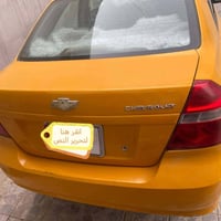 السلا م عليكم ورحمة الله وبركاته اڤيوتكسي للبيع موديل2008 وارد خليجي ر...