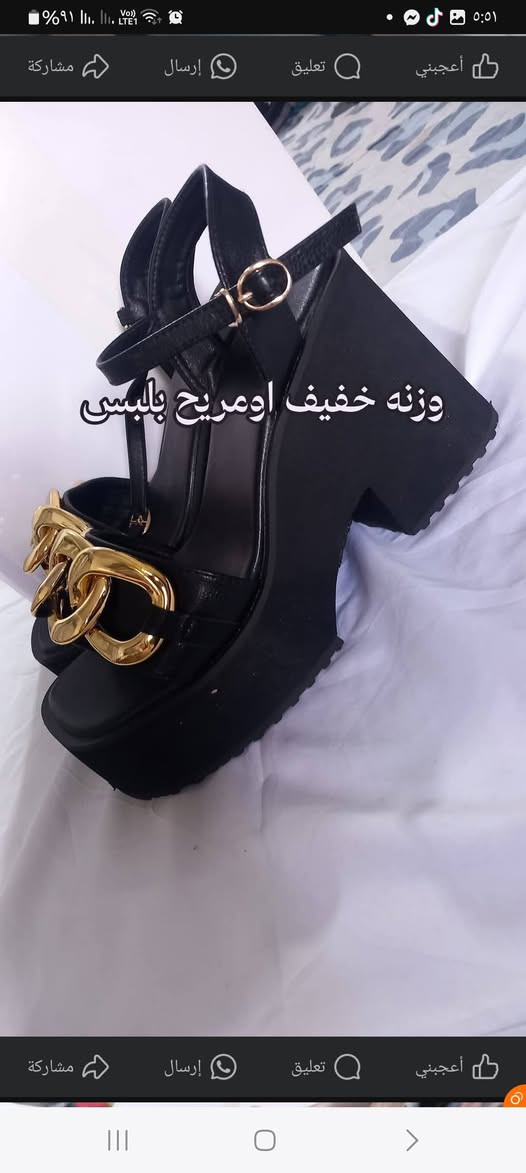 شفو جمال لقطع شي ان @أبرز المعجبين


**إذا كنت صاحب هذا الإعلان وتريد حذفه لأي سبب، رجاءا أرسل رسالة إلى الدعم الفني**