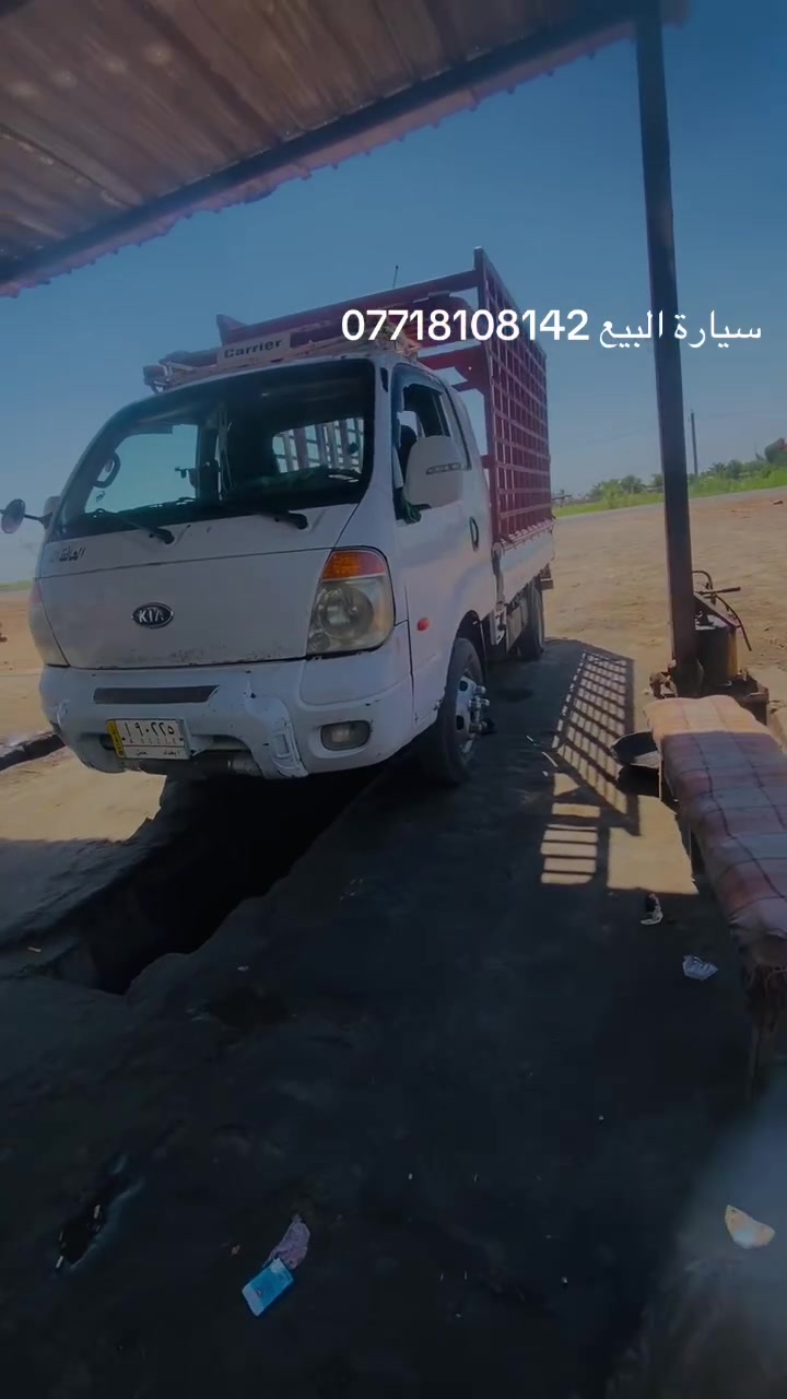 سلام عليكم سيارة للبيع مسكر محور بم ونوزل موديل
￼2008 بدون حجر تخم تاير
￼ مكان ديالى خان بني سعد رقم الهاتف ***********/***********￼￼
