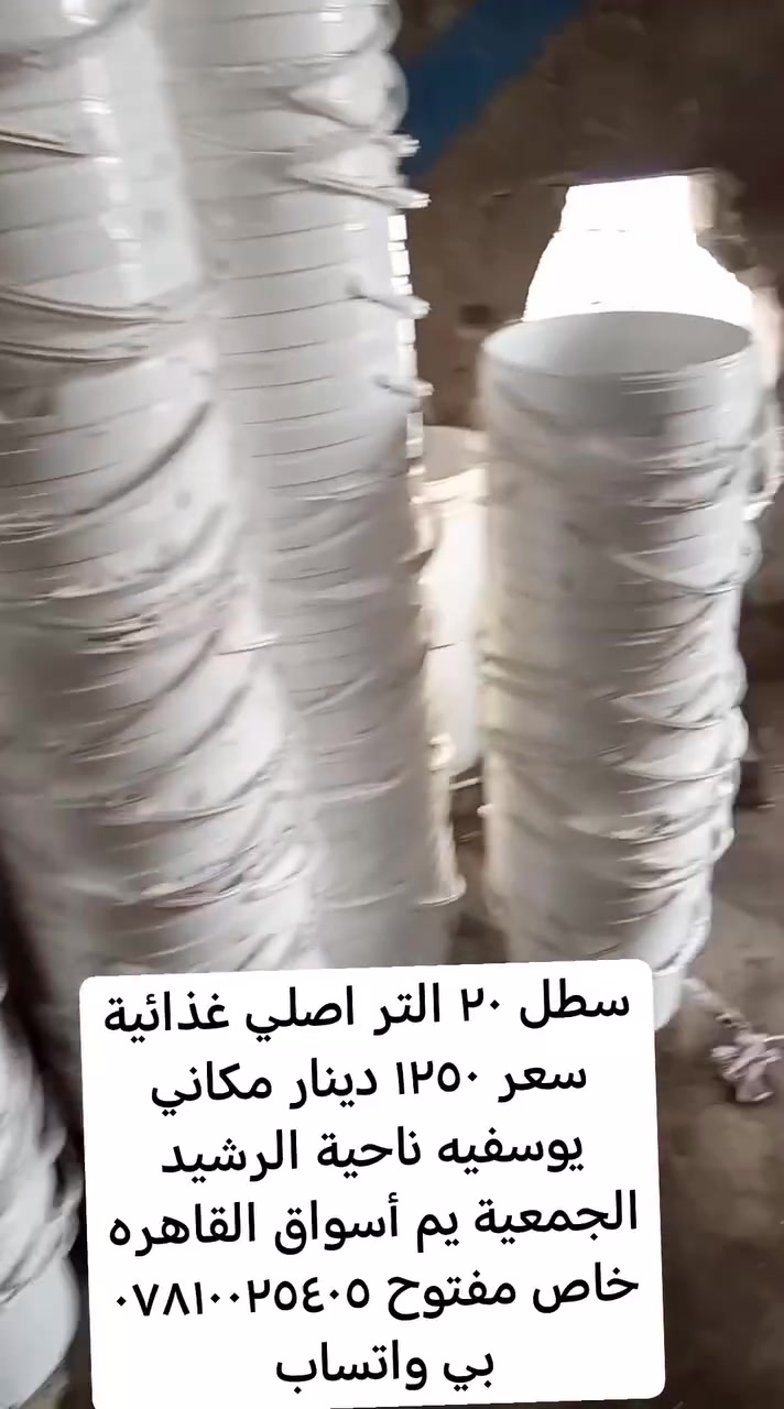 مكاني يوسفيه ناحية الرشيد


**إذا كنت صاحب هذا الإعلان وتريد حذفه لأي سبب، رجاءا أرسل رسالة إلى الدعم الفني**