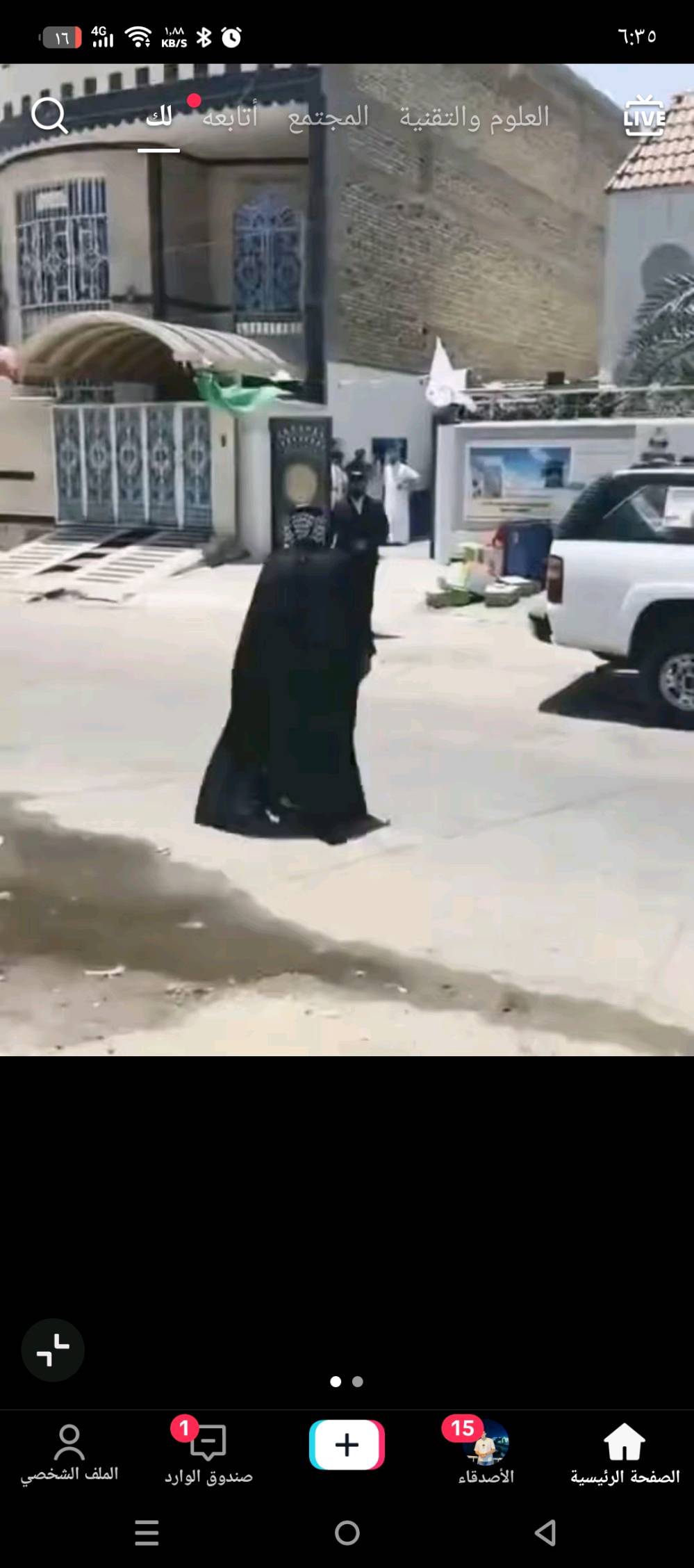 مكناسه كهربائيه للبيع

غسل الفراشات المانيه 

كنس الفراشات 
غسل البيت

مستعمله اربع مرات كنسنه الفراش بيه 
ومرتين غسل الفراشات 
وضميناه 
اشتريته 250 الف 
اريده 180 
للتواصل ***********