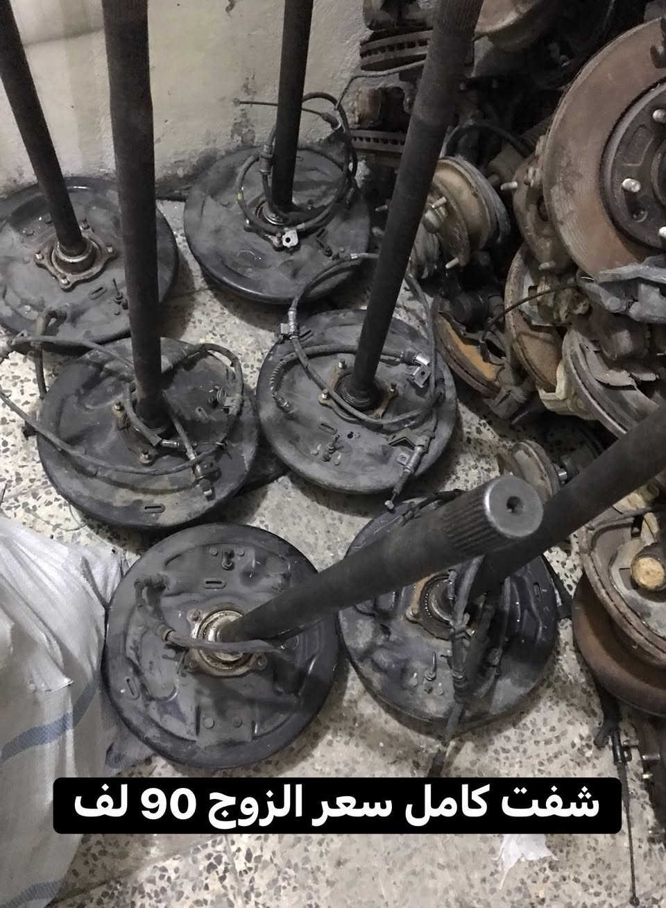 السلام عليكم ادوات ستاركس حاويه مكاني بغداد قرب فلكة 83 باتجاه نادي الجولان *********** يوجد خدمة توصيل
