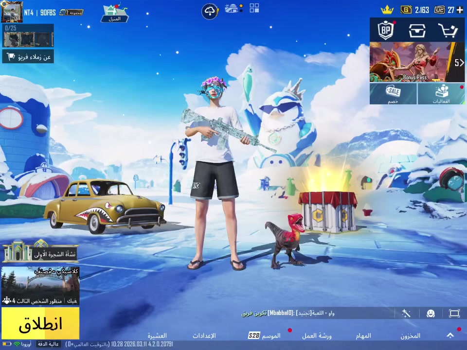 حساب بوبجي للبيع مكاني ديالى


**إذا كنت صاحب هذا الإعلان وتريد حذفه لأي سبب، رجاءا أرسل رسالة إلى الدعم الفني**