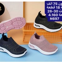 جملة أحذية • توصيل لكل المحافظات • واتساب