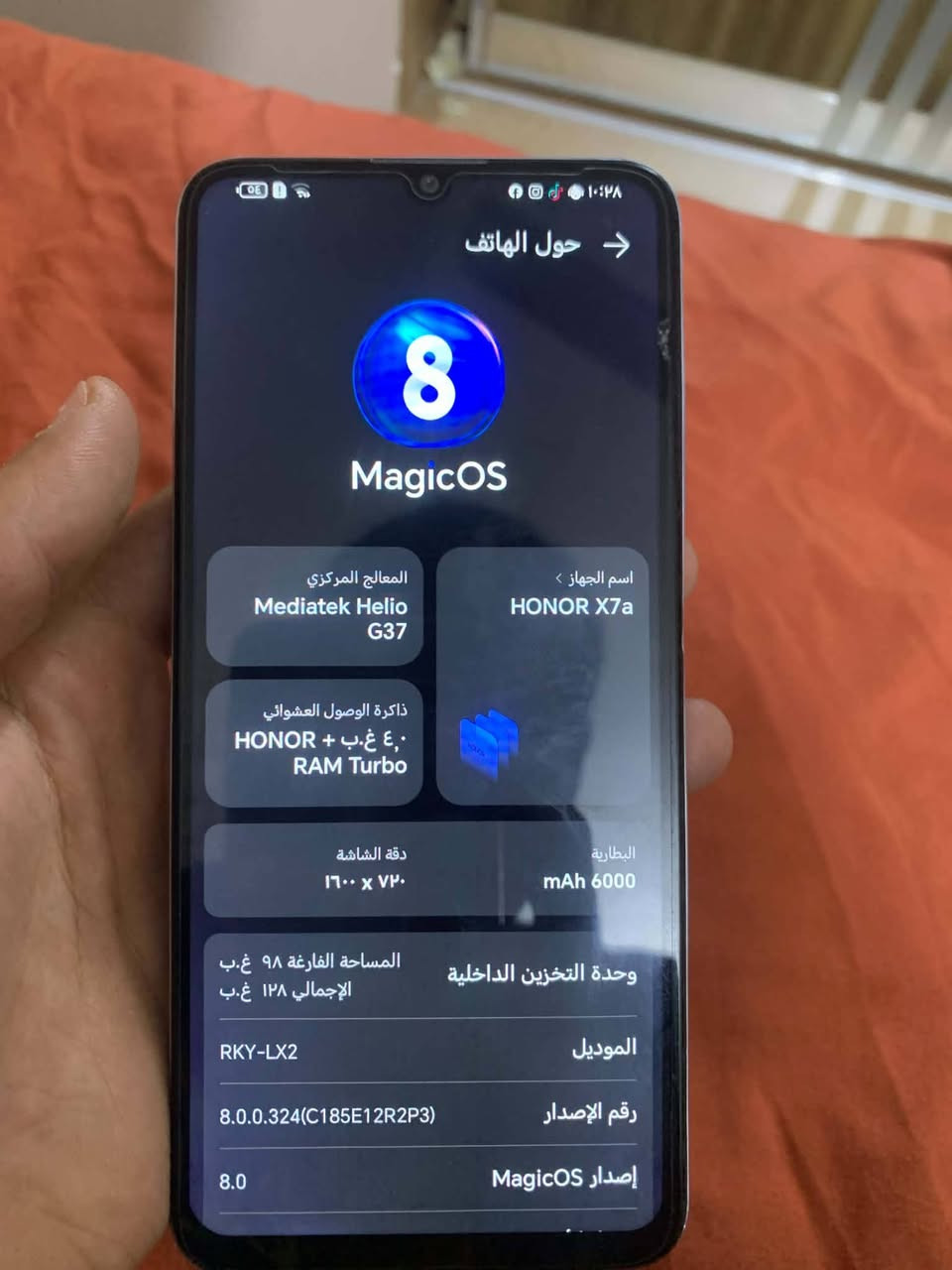 سلام عليكم هونر اكس 7a ذاكره ١٢٨ جهاز مبدل شاشه وضهر شويه تعبان و الكامره ال اماميه فالته الفلاته مالتها كلشي شغال بيه للبيع او مراوس سعر 75 مكاني بغداد غزاليه


**إذا كنت صاحب هذا الإعلان وتريد حذفه لأي سبب، رجاءا أرسل رسالة إلى الدعم الفني**