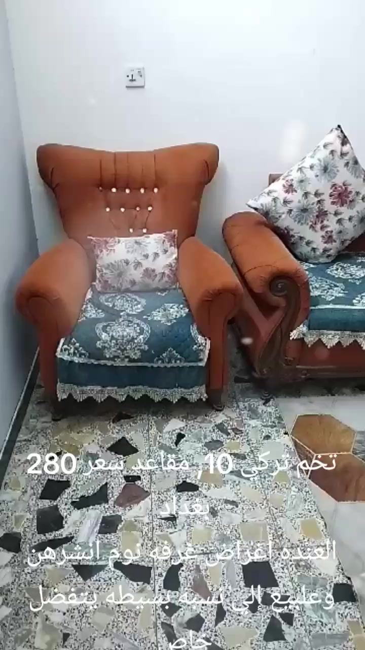 تخم تركي كلش نضيف 10مقاعد سعر 225.   بغداد الضباط
العنده أغراض غرفه نوم انشرهن وعلبيع إلي نسبه بسيطه يتفضل خاص 
تابعني ليصلك كل جديد


**إذا كنت صاحب هذا الإعلان وتريد حذفه لأي سبب، رجاءا أرسل رسالة إلى الدعم الفني**