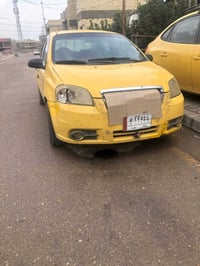 افي • ٢٠٠٩ • رقم بغداد