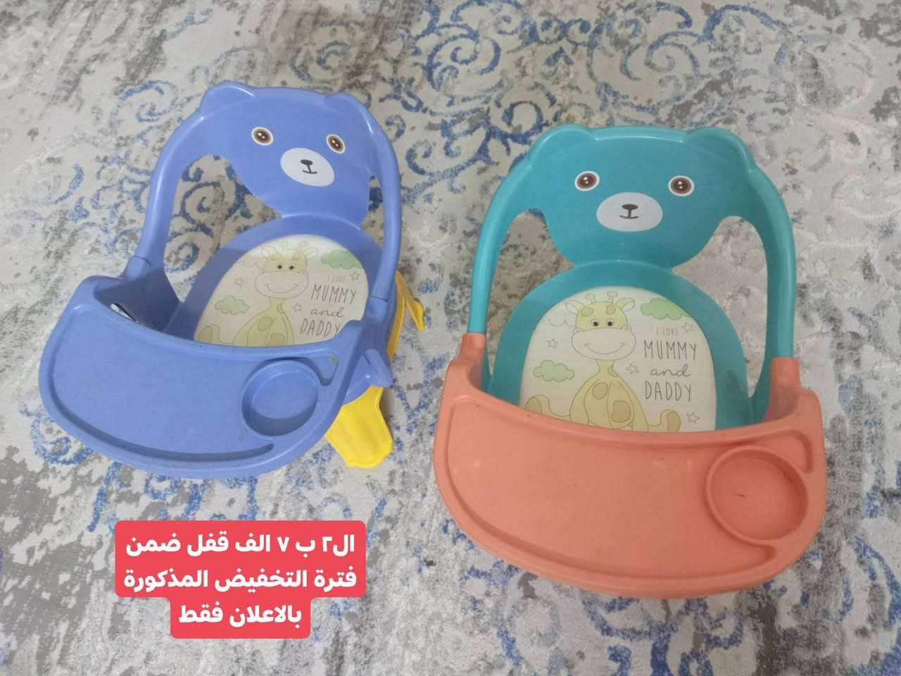 الأسعار نهائية فقط لليوم وباجر
١٧/١٨ / ٥ / ٢٠٢٦  والشراء والاستفسار يكون بالواتساب فقط مع ارسال صورة الغرض المطلوب *********** ( تريد تعامل عالاسعار لا تراسل بلا زحمة ولا تتعبنا لأن الاسعار عرض خاص  مال تخفيض ليومين بس واذا تريد تستفسر بالتعليقات كلشي ماتستفيد لأن ماافتح تعليقات ومااتواجد عالفيس).
