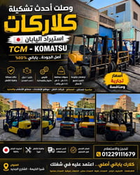 شبرا الخيمة • الشارع الجديد • مركبة