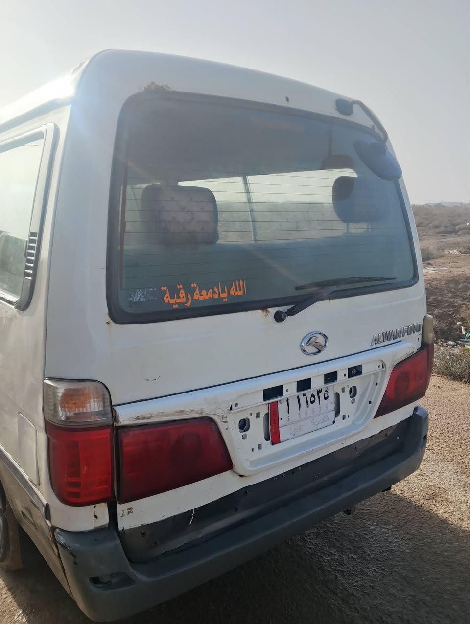 السلام عليكم فتون الوان حره موديل 15مكينه بدايت تبخير كير خير من مشط جديد راديتر جديده السعر 50وترهم مراوس بجنبي عاليه شيري المكان البصره شط العرب الجزيره هاتف ***********
